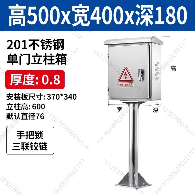Outdoor Power Pedestal - 304 Stainless Steel Outdoor Enclosure for